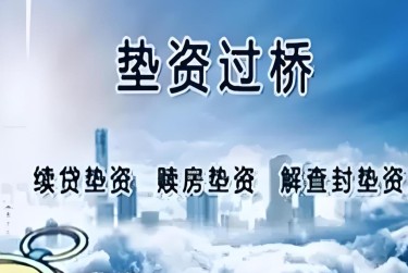 郑州中牟查封房产解封流程及注意事项指南