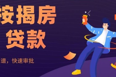 郑州中牟大额企业贷款解决方案与策略