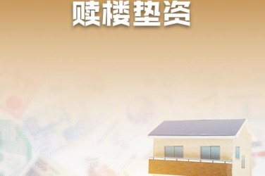 郑州中牟企业垫资过桥贷款助力企业资金周转